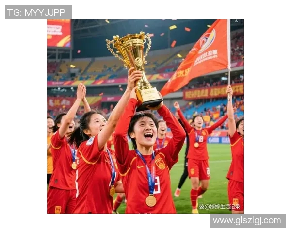 全球女子足球排名最新动态与中国女足发展前景分析