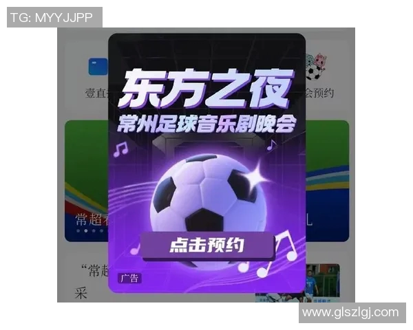 足球票务网助您轻松获取赛事门票畅享精彩比赛体验 足球票务网助您轻松获取赛事门票畅享精彩比赛体验
