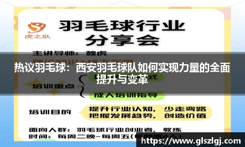 betway西汉姆联