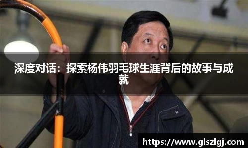 必威西汉姆联