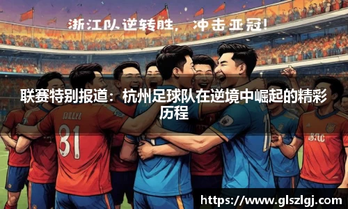 必威西汉姆联