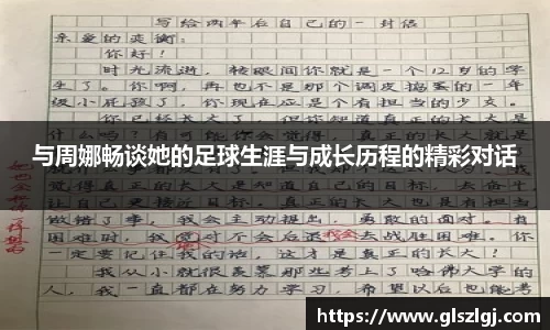 betway西汉姆联