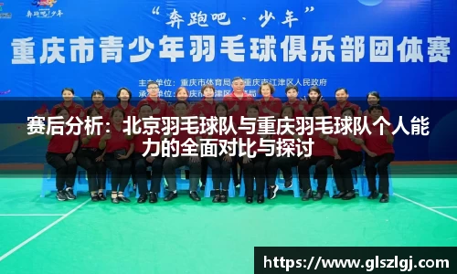 betway西汉姆联