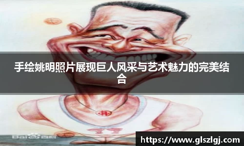 必威西汉姆联