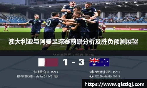 betway西汉姆联