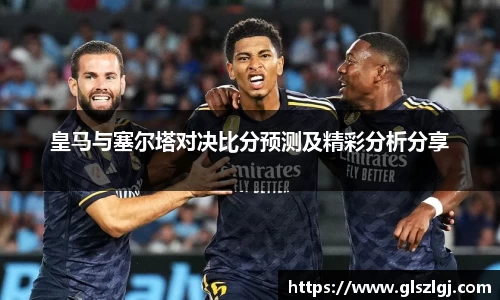 betway西汉姆联
