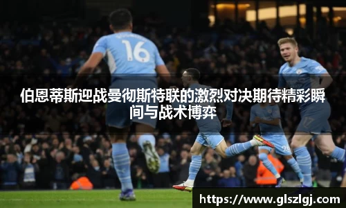 必威西汉姆联