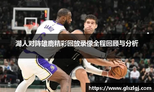 必威西汉姆联