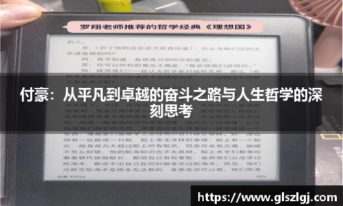 必威西汉姆联