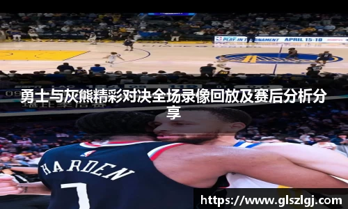 必威西汉姆联