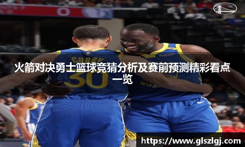 必威西汉姆联
