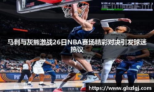 必威西汉姆联