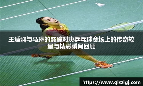 必威西汉姆联