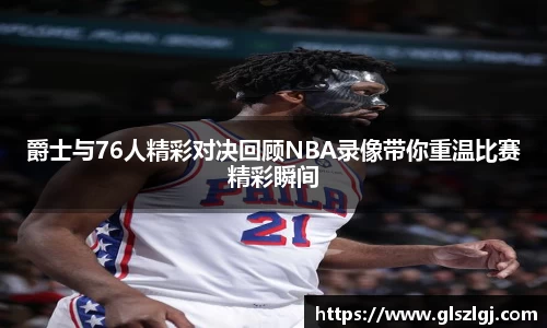 必威西汉姆联