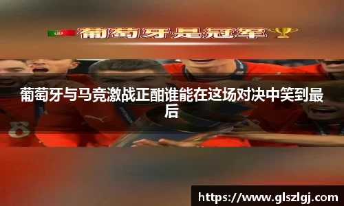 betway西汉姆联